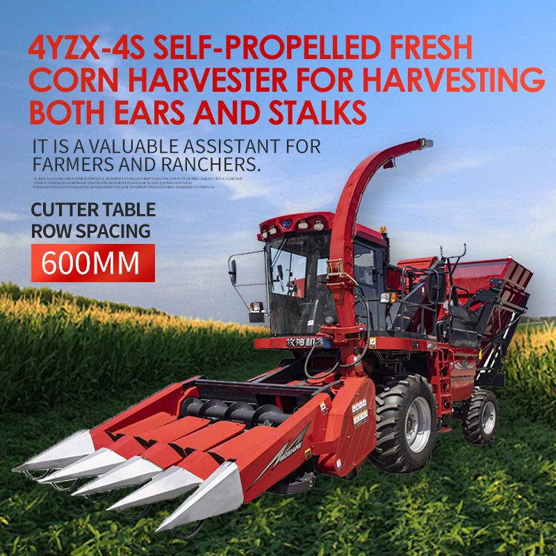 4YZX-4S self-propelled fresh corn harvester for harvesting